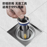 潜水艇（Submarine）SQ-3 下水管防臭塞厨卫排水管防臭密封圈 实拍图