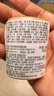 安热沙（Anessa）小金瓶防晒乳60mL+美白清透防晒啫喱90g高倍防晒防水防汗 实拍图