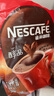 雀巢（Nestle）醇品无蔗糖速溶黑咖啡 独立袋装 美式黑咖啡1.8g*100包 实拍图