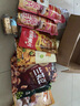 三只松鼠佳辰吉食礼盒4004g/35包 超8斤零食大礼包夏威夷果 送女友送礼 实拍图