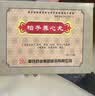 [鑫禹星] 柏子养心丸 6g*10袋/盒 3盒装 实拍图