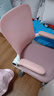 依恋达人体工学椅子电脑椅可升降办公椅学生学习靠背椅家用久坐宿舍座椅 粉色 档位升降 承重500斤 实拍图
