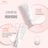 雅漾（Avene）【樊振东同款】专研修护霜轻润版40ML速修霜舒缓泛红敏肌乳液面霜 实拍图