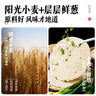 大希地黄油葱油饼 900g 10片 黄油代替起酥油 葱香手抓饼 早餐半成品 实拍图