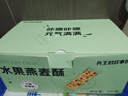 兵王的炊事班低脂水果燕麦棒500g蛋白棒休闲零食压缩饼干无蔗糖代餐能量棒 实拍图