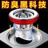 地漏防虫防臭内芯持久卫生间下水道防返味神器房间防臭地漏芯 磁吸地漏-3个装 实拍图
