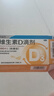 星鲨维生素d3滴剂（胶囊型）30粒 d3婴儿婴幼儿儿童维生素D促钙吸收长高新出生15天可吃非钙片 实拍图