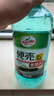 龟牌（Turtle Wax）硬壳玻璃水0度汽车去油膜雨刮水强力去污虫胶鸟粪通用夏季2L*2瓶 实拍图
