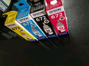 爱普生（EPSON）672原装墨水L1300 351 360 380 455 565 558 310 383打印机墨盒 T672四色套装（1黑3彩） 实拍图