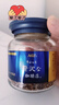 AGF 冻干速溶黑咖啡蓝金罐80g*2瓶 特浓混合无蔗糖美式进口0糖咖啡粉 实拍图