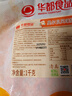 华都食品奥尔良腿排 2斤 冷冻 鸡腿肉排 早餐食材空气炸锅烧烤煎扒炸鸡 实拍图
