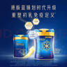 美赞臣港版蓝臻婴幼儿宝宝配方奶粉 0蔗糖 含HMO乳铁蛋白 荷兰进口 820g 2段*3罐 【升级版+HMO】 28年6月左右 实拍图