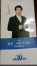 浪莎袜子男丝袜商务男士春夏季休闲中筒冰丝感抑菌透气超薄夏天短袜 实拍图
