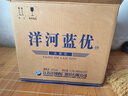 洋河洋河大曲 洋河蓝优 浓香型绵柔白酒纯粮酿造口粮酒 42度 480mL 12瓶 整箱 实拍图