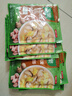 家乐快熟汤系列 香菇鸡茸汤41g*3袋 方便速食优选原料5分钟成菜 实拍图