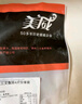 美威 智利冷冻 原味三文鱼排净重240g/4片装 大西洋鲑 海鲜水产 实拍图