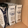 蒙牛特仑苏纯牛奶250ml*16盒 3.6g乳蛋白 送礼盒装 整箱牛奶 实拍图