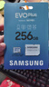 三星（SAMSUNG）256GB TF(MicroSD)存储卡 EVO白卡 U3A2V30 手机平板游戏机内存卡 支持4K视频 读160MB/s写120MB/s 实拍图