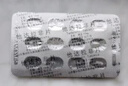 [鲁抗]他达拉非片 10mg*24片 3盒装 隐私发货 实拍图