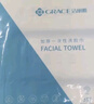 洁丽雅（Grace）一次性毛巾洗脸巾洗面巾洁面巾擦脸巾3连包 20*20cm 80片/包 实拍图