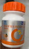 果维康成人维生素c含片香橙味100片*125mg 维c vc 补充VC男士女士咀嚼片 实拍图