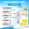 拜奥（BioGaia）益生菌滴剂 易滴版5ml/瓶  罗伊氏乳杆菌DSM17938  0-3岁可用 实拍图