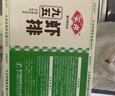 安井 亲亲肠 300g 1包 火锅丸子麻辣烫关东煮烧烤丸料 空气炸锅食材 实拍图