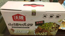 沃隆孕妇每日坚果纯坚果700g/28袋孕妈零食坚果礼盒孕期定制大礼包 实拍图