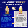 东鹏特饮有奖版 牛磺酸B族维生素饮料250ml*24瓶装整箱提神抗疲劳 实拍图