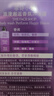 菲诗小铺（THE FACE SHOP）浪漫邂逅香氛沐浴露500ml 小苍兰香 温和洁肤 保湿芳香 实拍图
