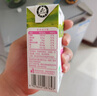 蒙牛脱脂纯牛奶【礼盒装】250ml*24盒 零脂肪轻负担 自律轻生活 实拍图