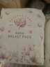 新贝 防溢乳垫 一次性防溢乳贴溢奶垫 柔软透气100片（3D款） 实拍图