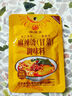 麻辣烫酱料自制麻辣拌麻辣香锅调料调味酱汁 麻辣烫酱料1袋 实拍图