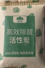 山山活性炭2550g去甲醛新房家用除味除甲醛房间必备去味吸甲醛清除剂 实拍图