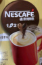 雀巢（Nestle）咖啡粉1+2奶香速溶三合一尝鲜装冲调饮品7条105g陈立农同款 实拍图