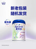 爱他美（Aptamil）新老包装随机卓倍儿童奶粉学龄前儿童奶粉(4-6岁)800g*2定期购 实拍图