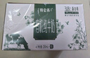 蒙牛特仑苏有机纯牛奶梦幻盖250ml*16盒 3.8g乳蛋白 精美送礼盒装 实拍图