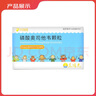 5盒装 [可威] 磷酸奥司他韦颗粒15mg*10袋/盒 家庭YAO常备 换季流感药 实拍图