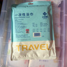洁丽雅（Grace） 旅行一次性浴巾毛巾加厚大洗脸巾差旅酒店浴巾70*100cm/片3条装 实拍图