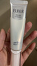 怡丽丝尔银管美白35mlSPF50+隔离霜防晒霜通勤高倍防晒乳生日礼物送女生 实拍图