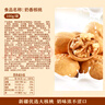 良品铺子腰果仁开心果坚果干果零食 奶香核桃100g1袋 . 实拍图