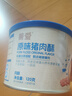 贝因美（Beingmate）菁爱猪肉酥儿童零食拌饭拌面调味高蛋白肉松 新老包装随机发货 【3盒更划算】原味120g*3 实拍图