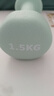 Keep彩色浸塑哑铃男女健身女士手臂塑形力量训练 薄荷绿 1.5kg*2 实拍图