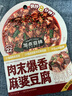 加点滋味川味肉末爆香麻婆豆腐调味料55g 实拍图