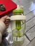 【京东物流】水杯冰霸吸管杯高颜值学生茶水分离大容量杯子 肚肚杯1个-浅绿色 实拍图