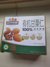 三只松鼠有机甘栗仁500g 熟制即食板栗仁栗子仁坚果零食品 团购送礼 实拍图