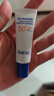 奥札（Aucuz）高倍清爽小白管防晒乳50g防晒霜女隔离乳干皮敏感肌 实拍图