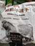 恒都 国产原切牛腱子肉 2斤 冷冻 不含腱子芯 谷饲牛肉 实拍图