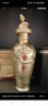五粮液（WULIANGYE）52度浓香龙年小酒 125mL 1瓶 父亲节礼品 实拍图