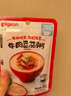 贝亲（Pigeon）婴幼儿宝宝营养粥早餐辅食即食便携 牛肉鸡肉金枪鱼味6连包 9月+ 实拍图